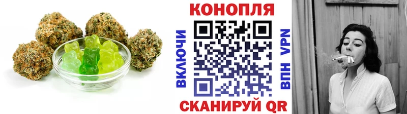 наркошоп  Лукоянов  Печенье с ТГК конопля 