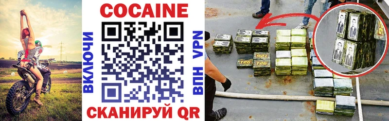 КОКАИН 99%  Лукоянов 