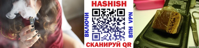 ГАШ 40% ТГК Лукоянов