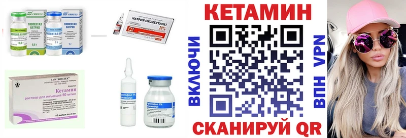 OMG tor  цены наркотик  Лукоянов  Кетамин VHQ 