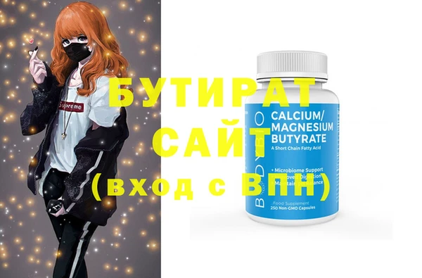 меф Верхний Тагил