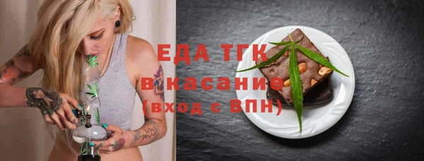 мдпв Бронницы