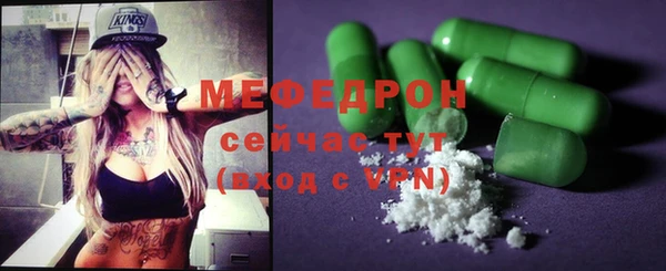 стафф Семилуки