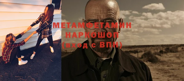 герыч Верея