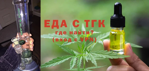 герыч Верея