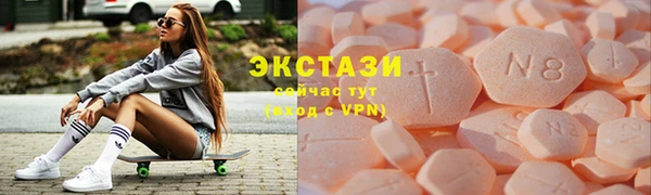 меф Верхний Тагил