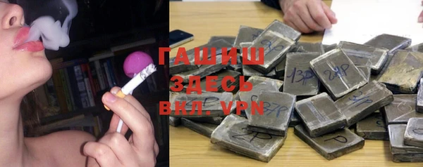 стафф Бугульма
