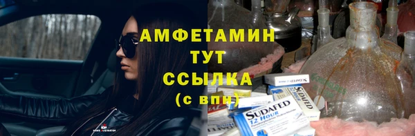 меф Верхний Тагил