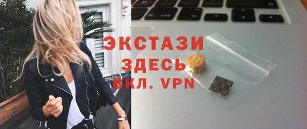гашик Верхнеуральск