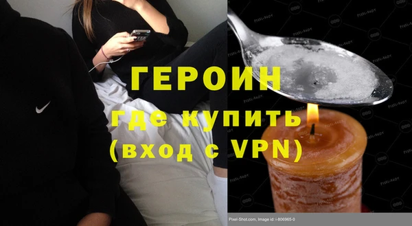 гашик Верхнеуральск