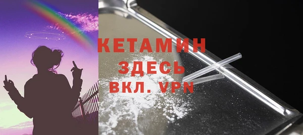 гашик Верхнеуральск