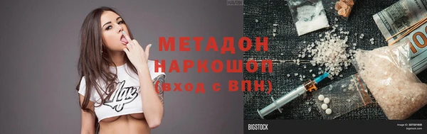 меф Верхний Тагил