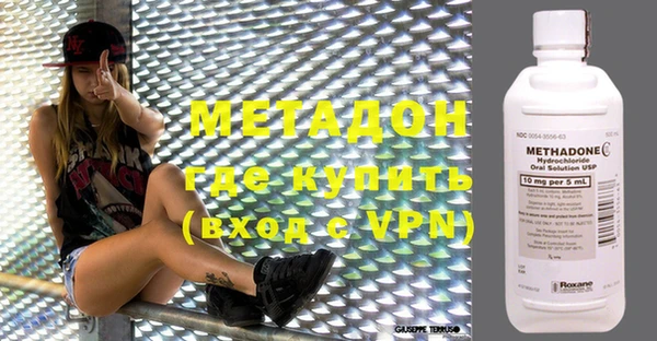 меф Верхний Тагил