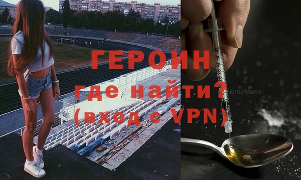 меф Верхний Тагил