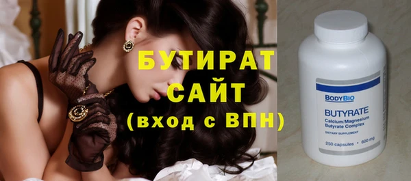 MESCALINE Семёнов