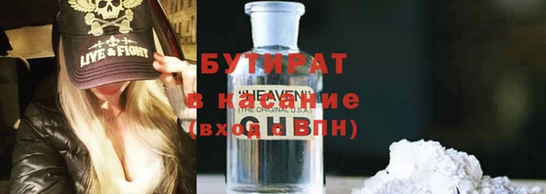 герыч Верея