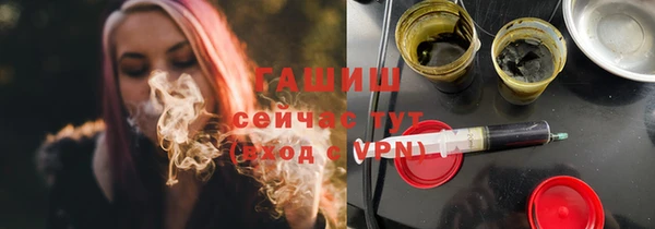 герыч Верея