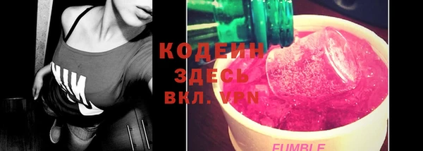 герыч Верея