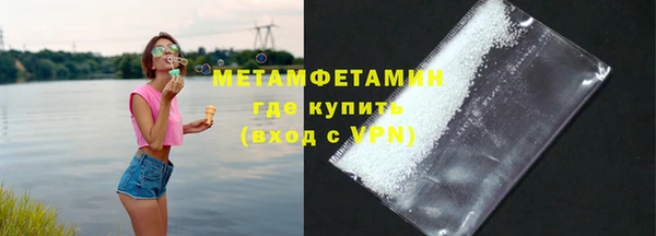 герыч Верея