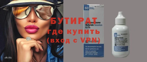 гашик Верхнеуральск