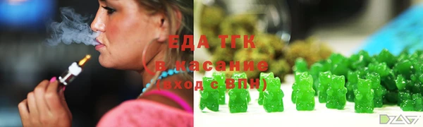 герыч Верея