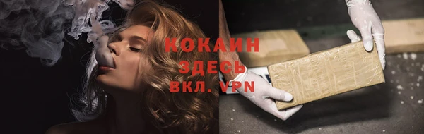 гашик Верхнеуральск