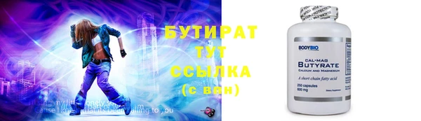 гашик Верхнеуральск