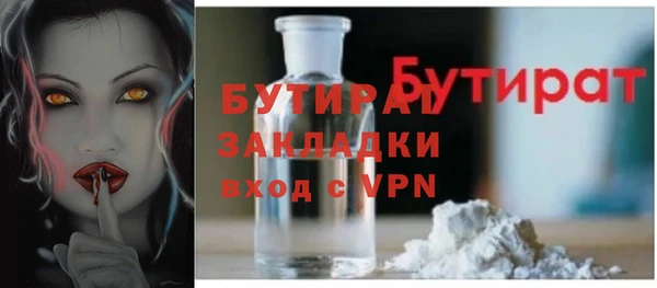 герыч Верея