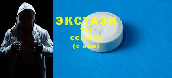 меф Верхний Тагил