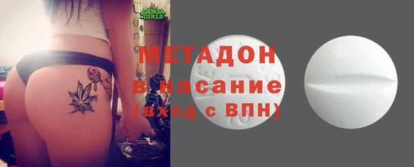 меф Верхний Тагил