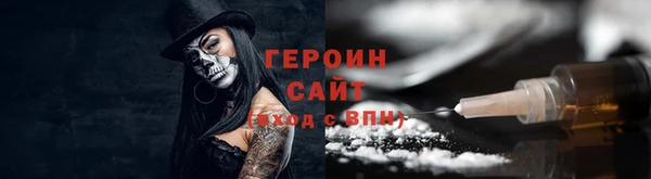 меф Верхний Тагил
