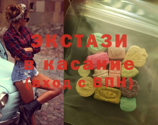 гашик Верхнеуральск