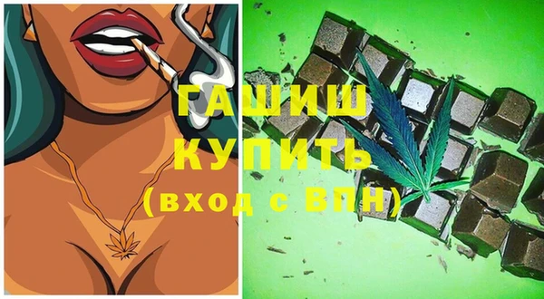 гашиш Бородино
