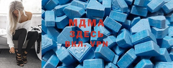 гашик Верхнеуральск