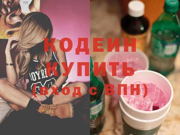 герыч Верея