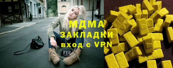 герыч Верея