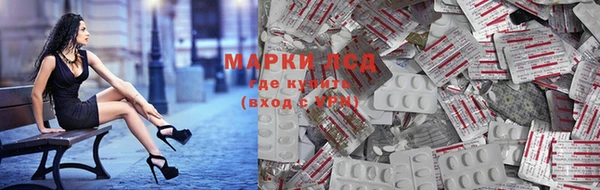 гашик Верхнеуральск