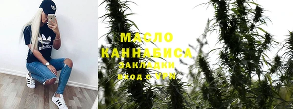 меф Верхний Тагил