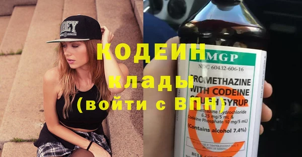 меф Верхний Тагил