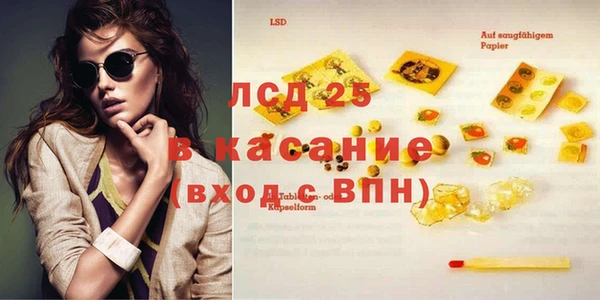гашик Верхнеуральск