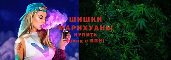 меф Верхний Тагил