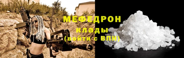 герыч Верея