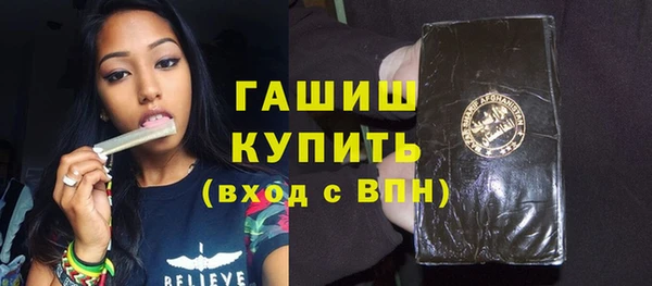 меф Верхний Тагил
