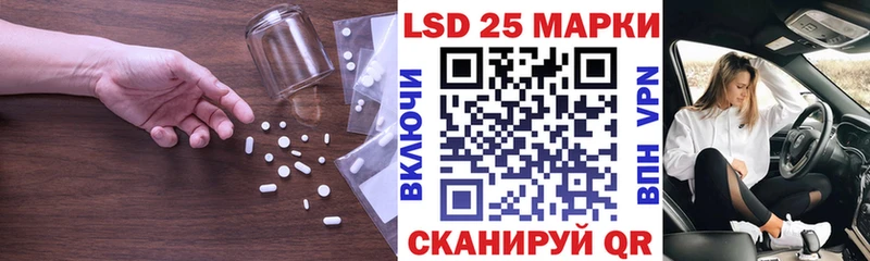 купить  сайты  Лукоянов  ЛСД экстази ecstasy 