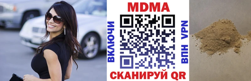 MDMA Molly  сколько стоит  Лукоянов 