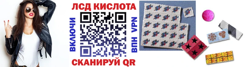 Марки 25I-NBOMe 1500мкг  Лукоянов 