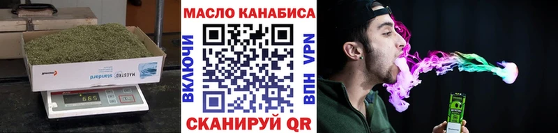 ТГК вейп  ссылка на мегу онион  Лукоянов 